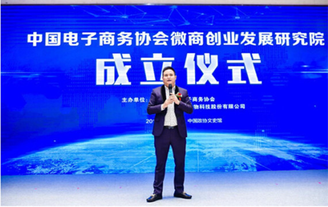 军武观察 这个微商帝国终于倒了！10万代理被骗惨，曾有多位明星为其代言