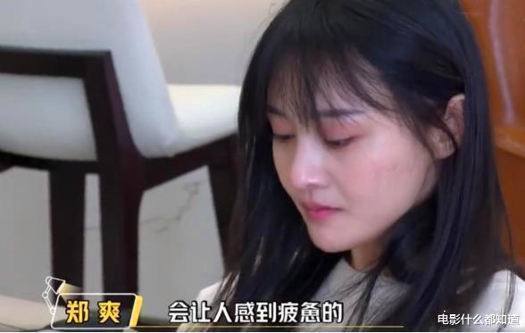 郑爽|郑爽，别怕，这事儿还能洗白