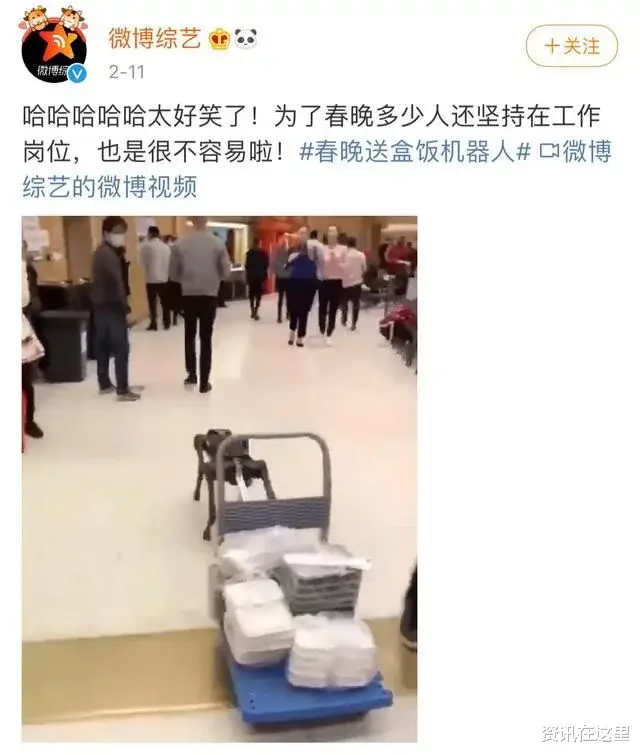 王一博|春晚下班：关晓彤被男友接走，刘德华不在北京，王一博飞奔回家