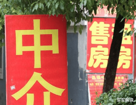 购房置业|买房付“全款”真的合算吗？看房产销售怎么说，选对可省不少钱