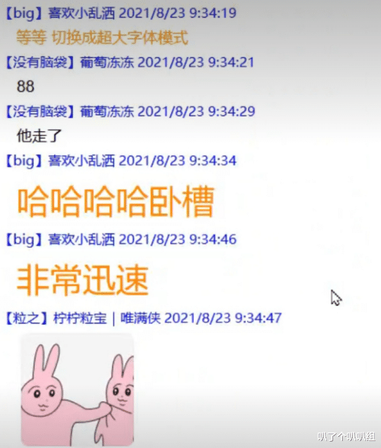 剑网3|剑网三：丐帮被针对？加个手法交流群，却要自拍写下“讨厌丐帮”