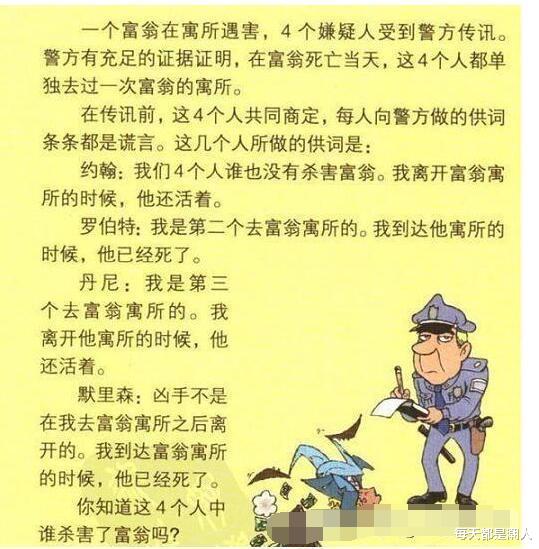 每天都是潮人|从媳妇的包里看了这个，朋友看后劝我离婚，这是为什么啊？