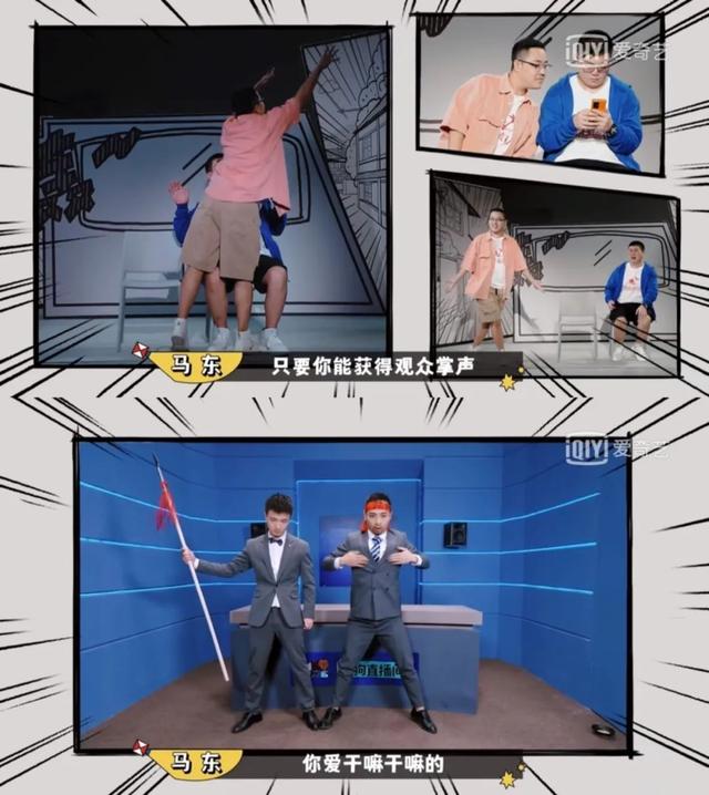 欢乐喜剧人|这是一档「好笑」的综艺！