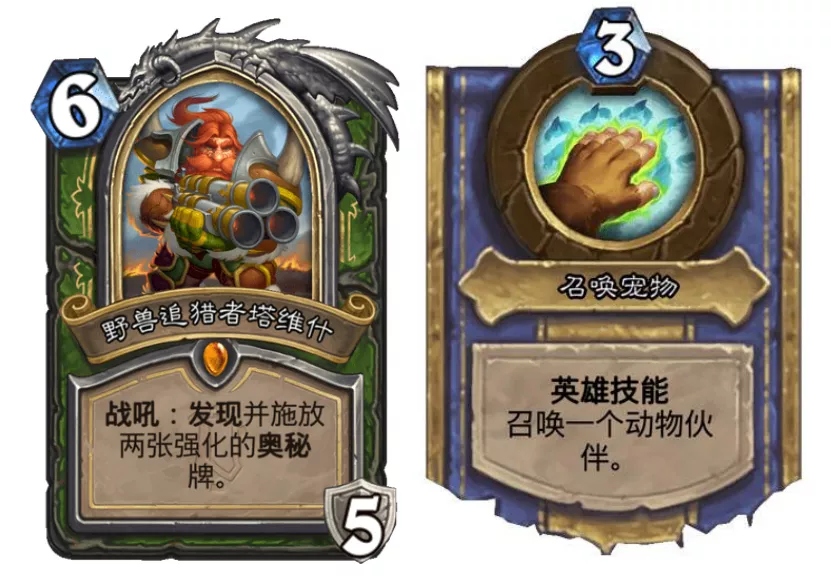 法术|炉石新卡：牧师迎来满分卡！瞎猎英雄卡公布