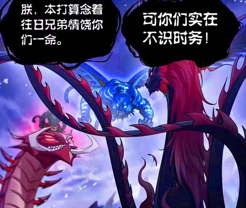 |斗罗：七大十万年魂兽联手战九幽，九幽人形态现身，一直在等唐三