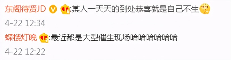 吉林特产网 烧饼二胎出生，与孟鹤堂阴历同一天，基因有多强大，请看看老大！
