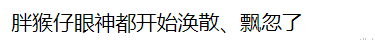 |胖猴仔开直播澄清谣言，眼神涣散、黑斑明显，妻子仍支持他继续吃