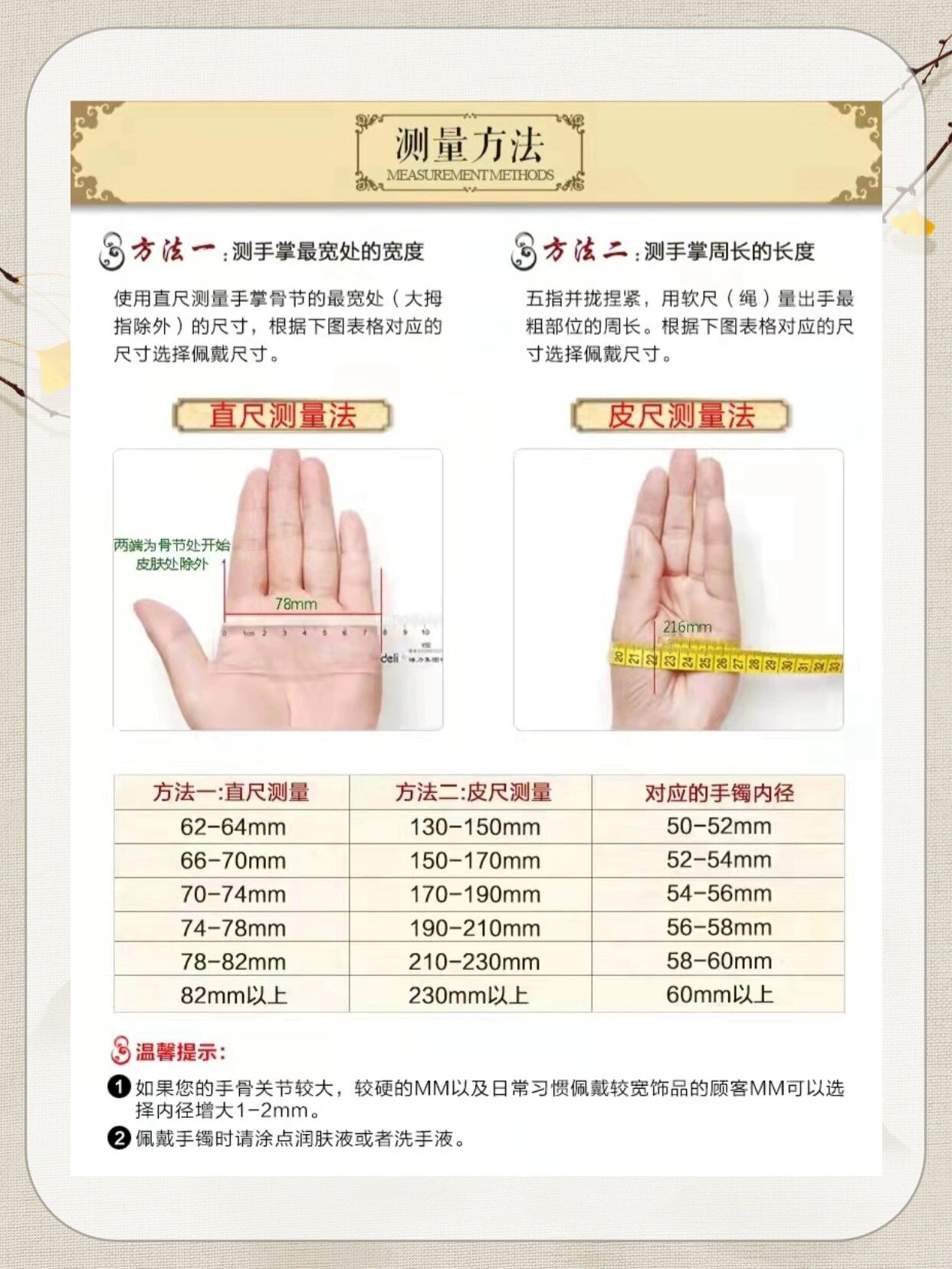 博物馆|你适合戴哪款和田玉手镯,主要看这几点