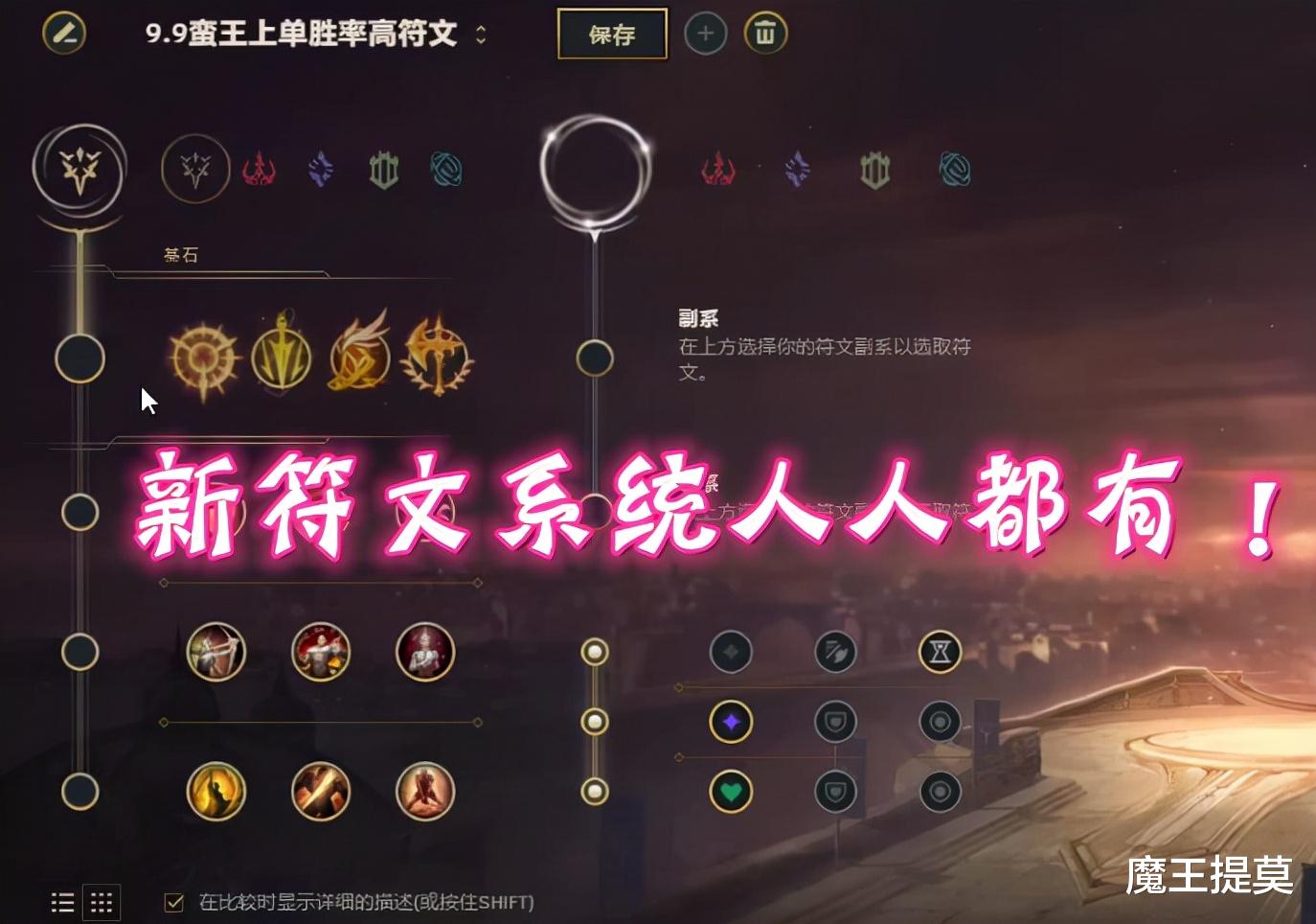 手机游戏|英雄联盟手游：这俩英雄千万不能拖到后期，新彩蛋加成过于恐怖