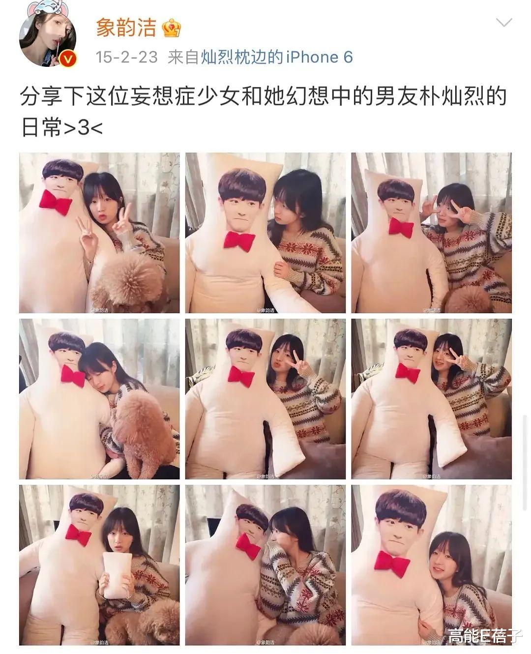吴亦凡|没人能永远十八岁，除了他的女朋友？
