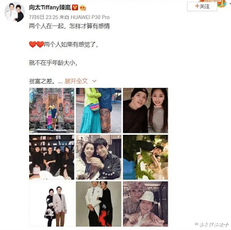 郭碧婷|郭碧婷你不爱向佐又干不过向太，干嘛嫁给他？你要如何全身而退？