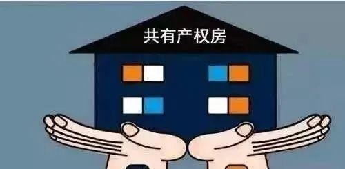 育儿心课堂|共有产权瓜分刚需客，萧山南部的低价房也会被套牢？