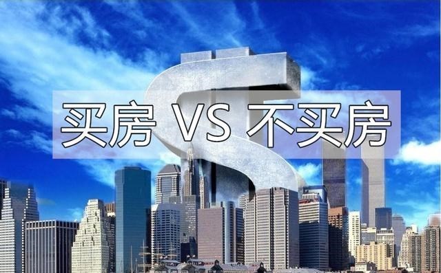 楼市|手持2套房的“苦日子”来了？新规下，专家12字回应，3类人受影响