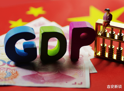 GDP|2021年上半年我国GDP比欧盟低1100亿美元，三季度能否反超欧盟？