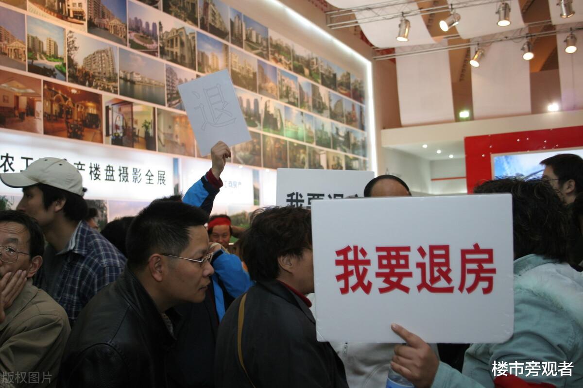 房价|600万买的房子，指导价仅300万！业主内心拔凉拔凉的：能否退房？