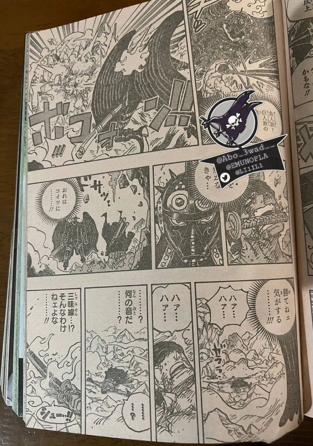 索隆|海贼王1032话日文版，全图加中文解释，索隆再次被阎魔吞噬霸气