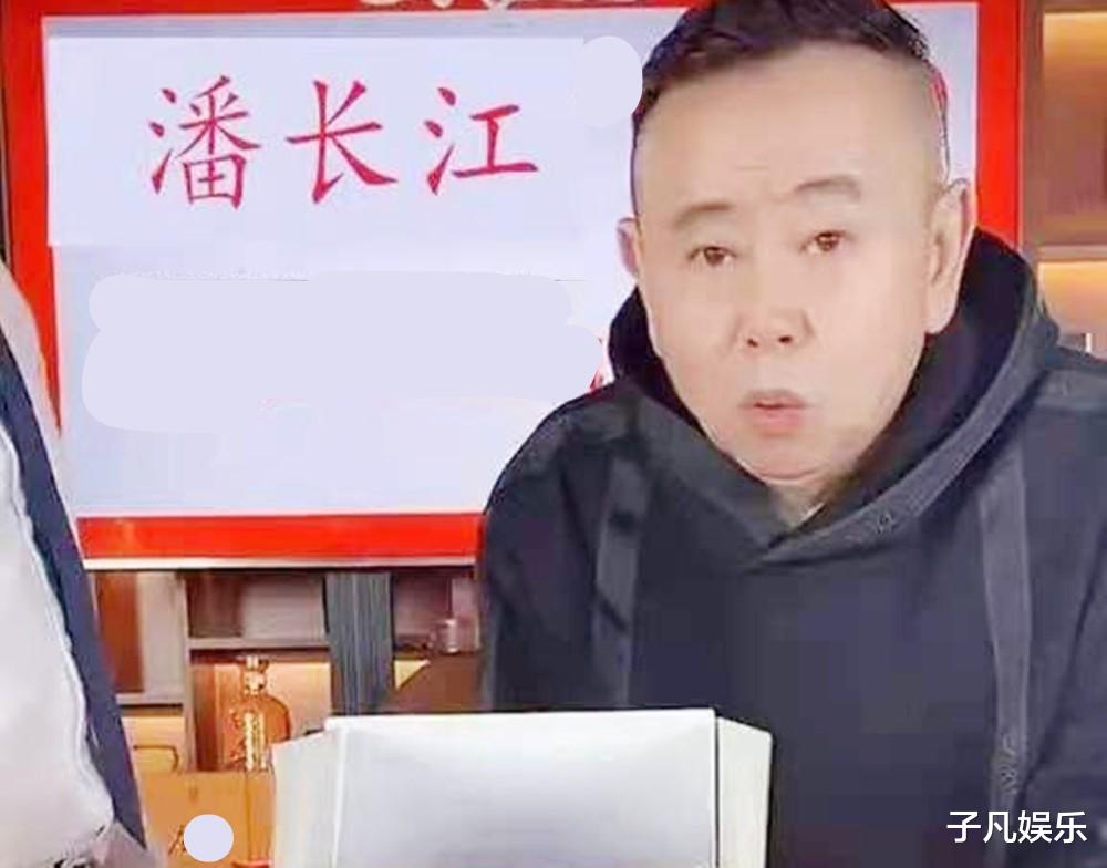 潘长江|为什么把粉丝叫家人？因为流行杀熟！潘长江直播带货再引争议