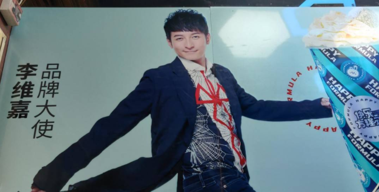 李维嘉|李维嘉回应代言翻车风波，6月已发起解约，对不实言论保留追责权利