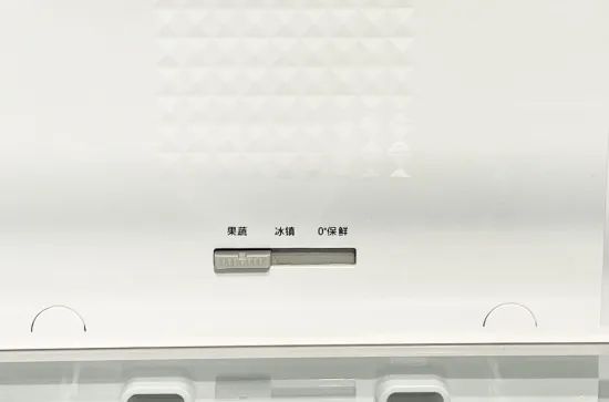 高通|MUJI無印良品的冰箱值不值得买？来看看老司机是怎么说的！