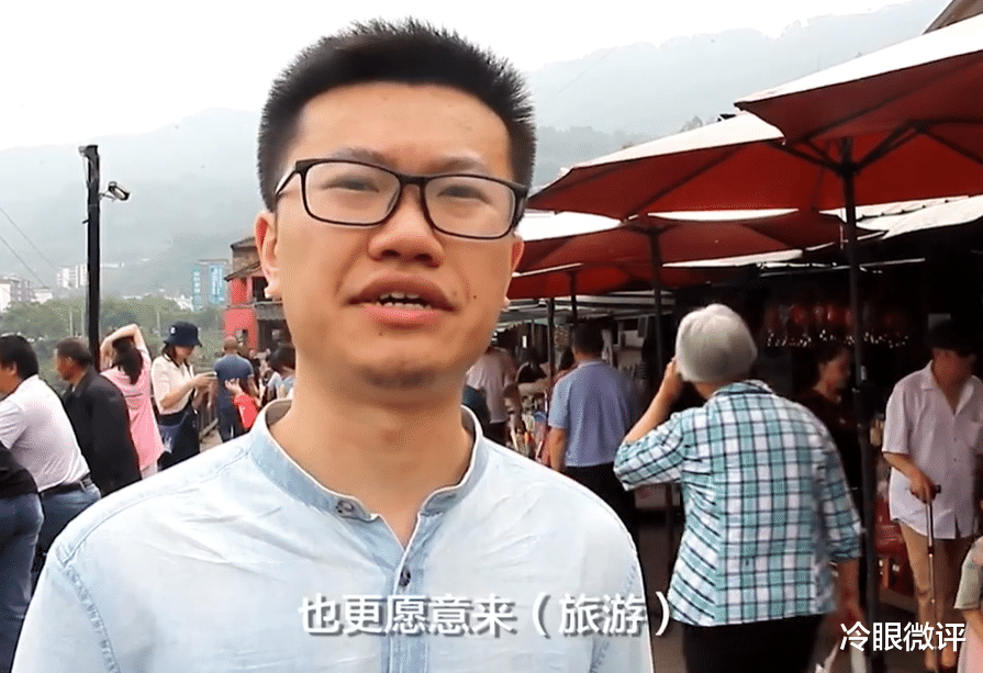 冷眼微评 重庆一景区，假期不让商家涨价，负责人称“涨1元，罚1000元”