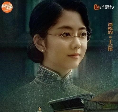 阳光语言矫正说|谭松韵新剧备受关注，娃娃脸演庄重的角色，却获网友一致好评