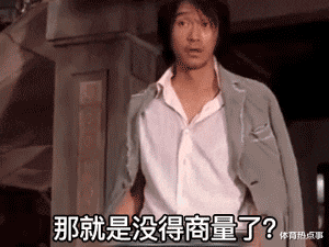 自家记者都在喷!威少交易正式开启!