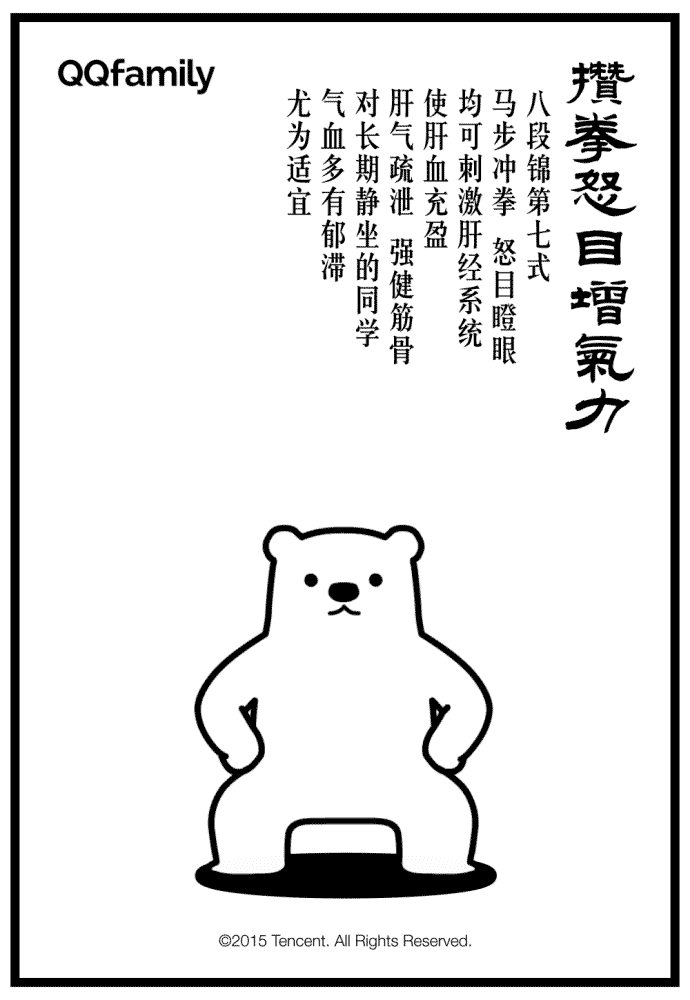 百艾堂|102岁国医路志正的养生法:3种食物、2个动作健脾胃、补阳气!