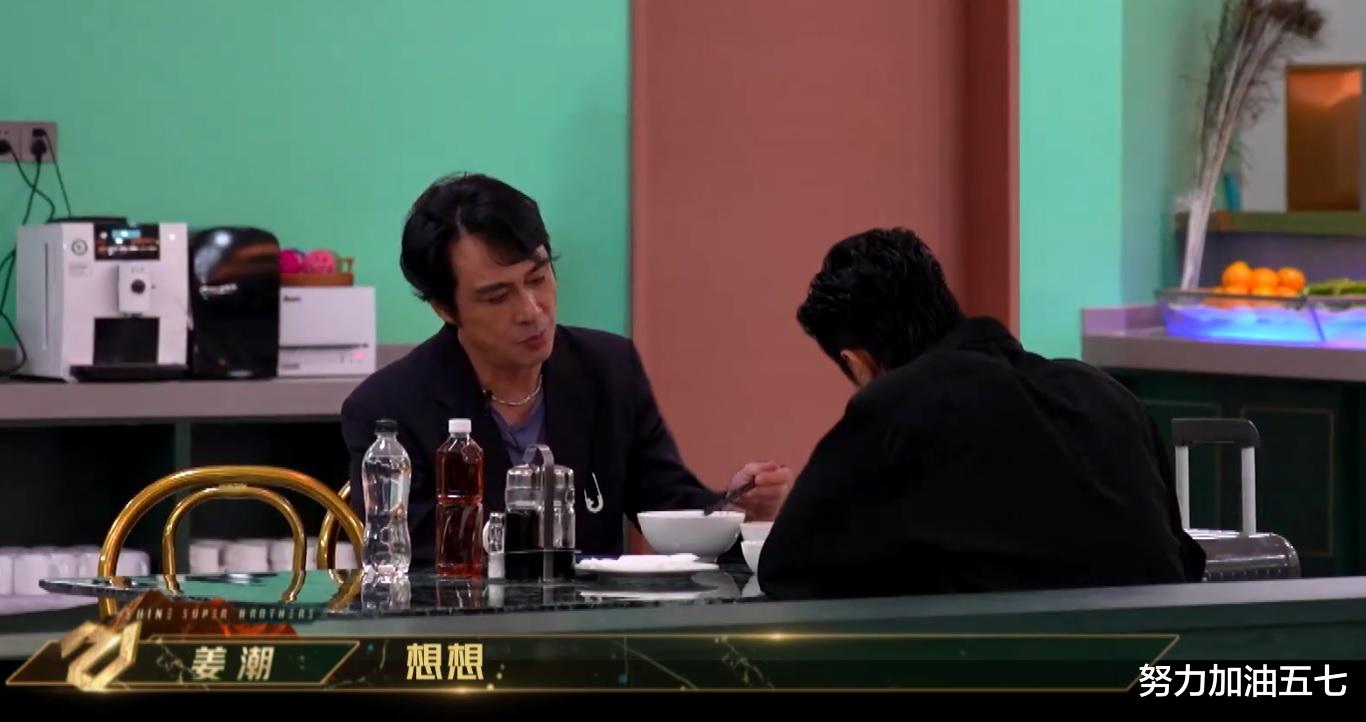 |《追光吧！》第二期，起死回生的下半场