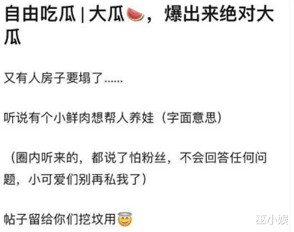 Angelababy|angelababy蔡徐坤恋情曝光？两人一起出海游玩，双方同坐一条船？