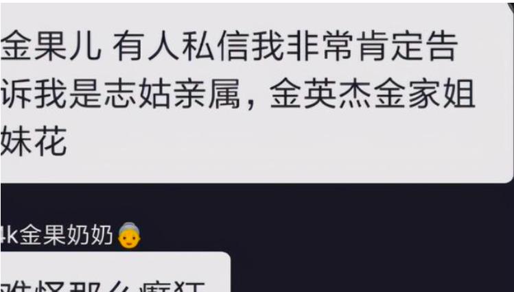 医生|错换人生案：盘点“大师”群里那些错综复杂的人际关系网