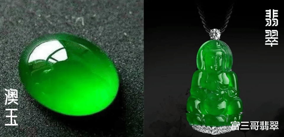 翡翠|玩翡翠一定要了解的其他几种玉石,不然容易错把李鬼当李逵!