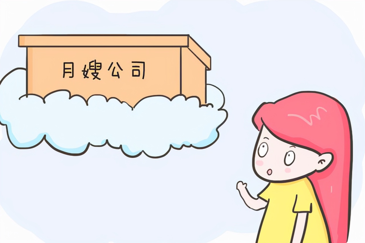 呱妈养娃|出生6天的宝宝被月嫂摔成颅骨骨折,怎样才能找到一个好的月嫂?