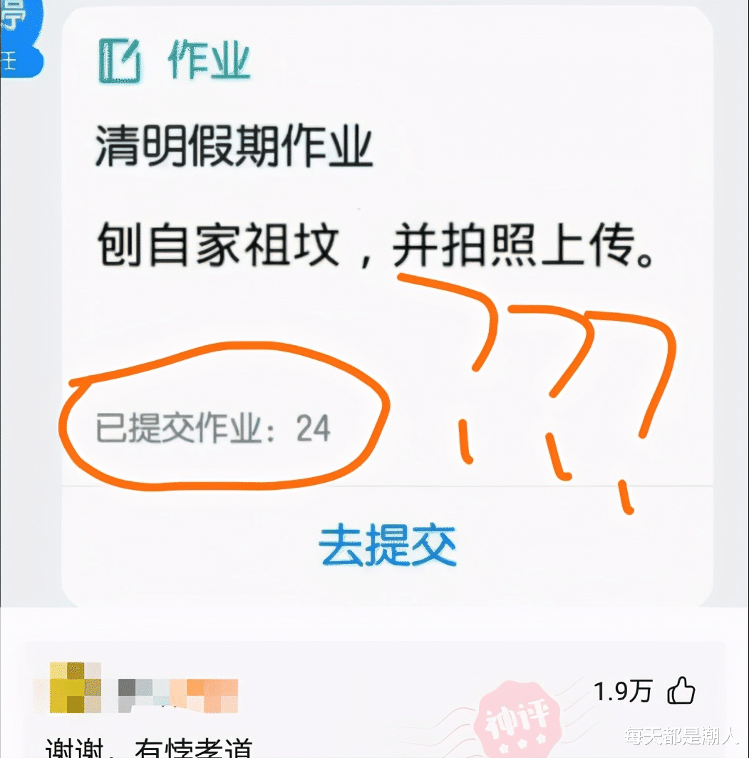每天都是潮人|牛奶桶的侧面有一个凹陷的洞有什么用处？