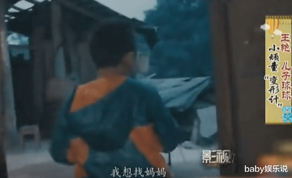 王艳|王艳：叛逆期儿子曾令我难过，在争吵和泪水中，儿子终明白我的爱