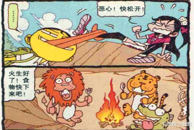 六神合体|星太奇：奋豆未卜先知带泳衣登山，甚至出动专车帮助高茜！