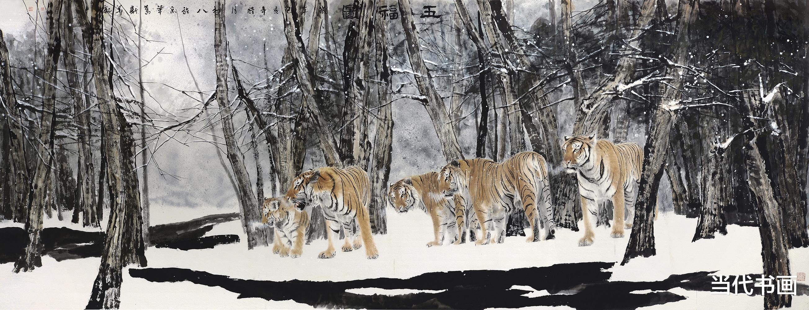 当代书画 书画有装饰、理财、礼品三个作用，你的作品是什么作用