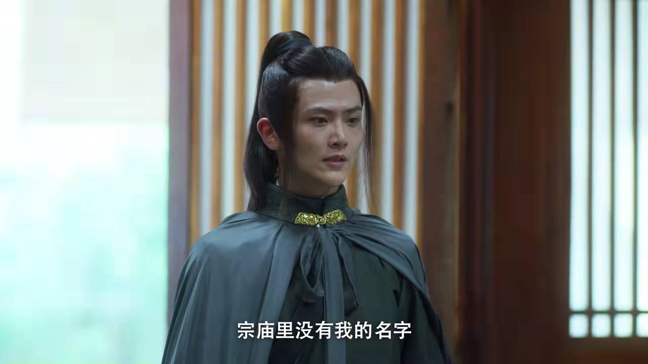 徐凤年|雪中悍刀行：赵楷身份曝光，穷凶极恶的韩貂寺却让人恨不起来