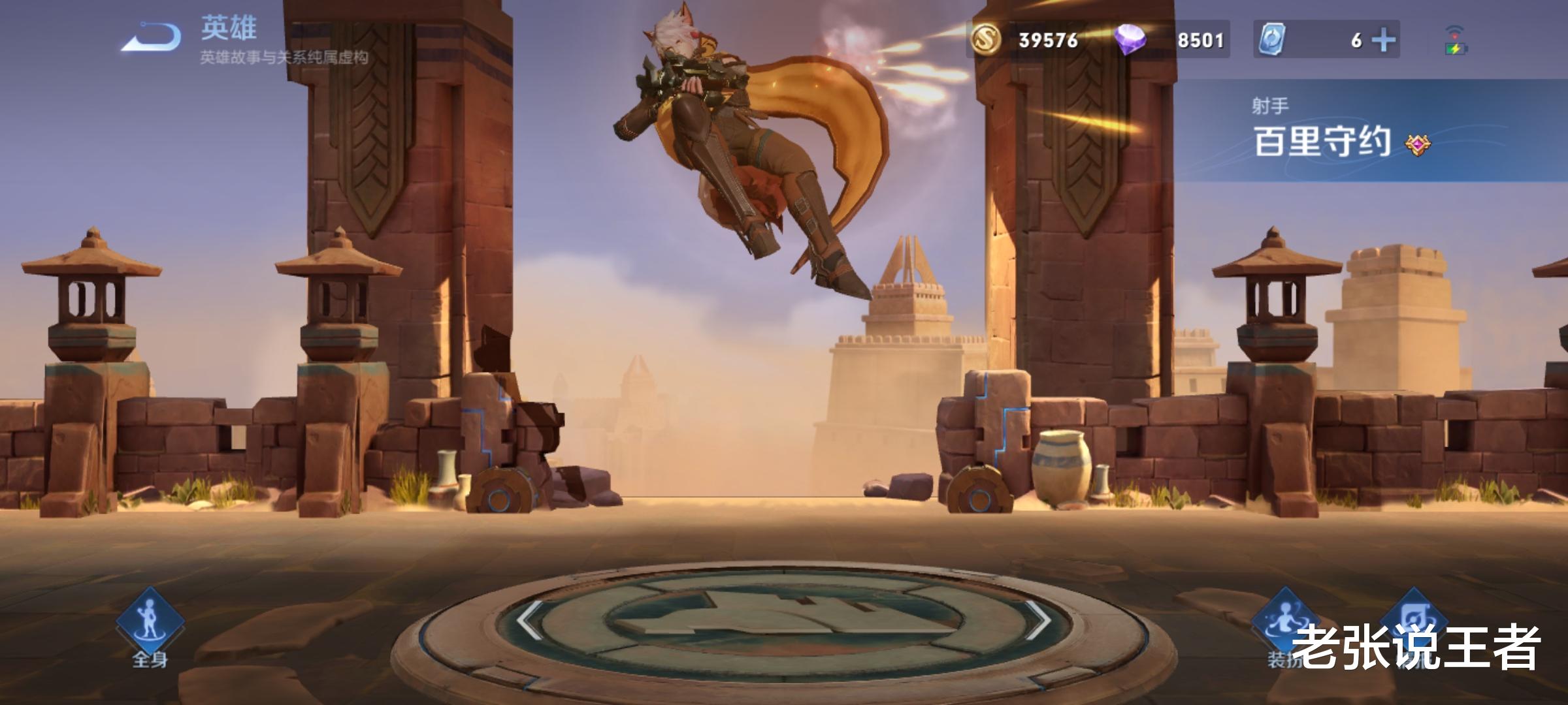 百里守约|官方公布设计最成功的四位英雄，守约上榜，他早早成多赛季T0！