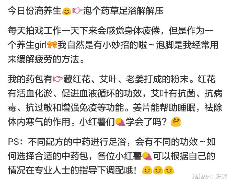 景甜|太阳直射还能白到发光？景甜的夏日“美白秘籍”大公开，请收好