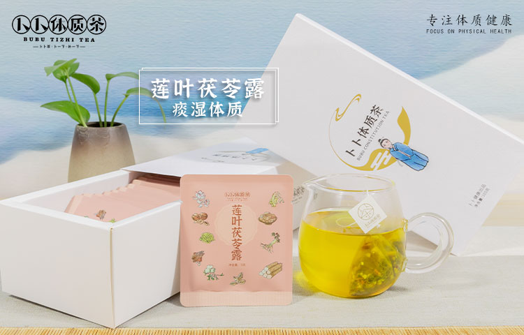 青蓝中医健康|三伏天特别容易出汗？调理方法在这里！