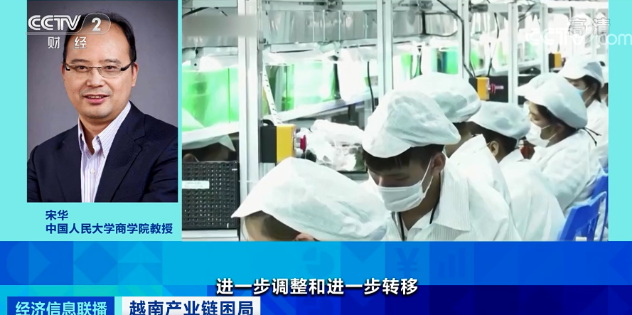 纺织服装时尚内参 “越南制造”危在旦夕，纺织工人三分之一离岗，生产难恢复......
