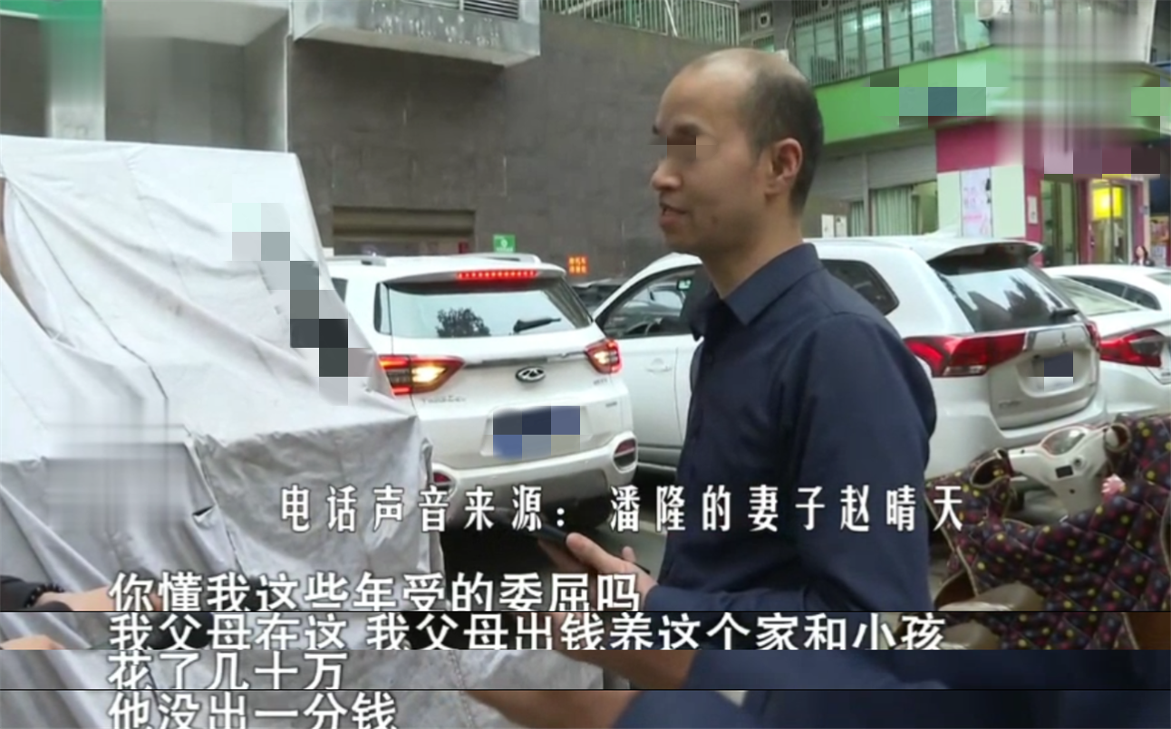 培大大看众生 校长携300万网恋奔现,10年后被扫地出门,妻子:他签了婚前协议