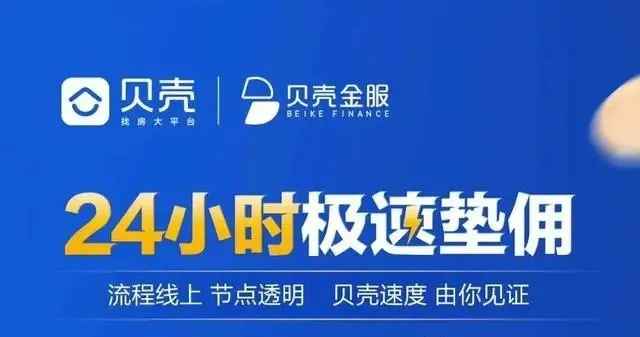 福州|天猫好房福州显颓势：“垫佣时代”要终结了吗？