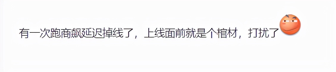 剑网3|剑网3沙雕地图小彩蛋第三弹：游戏内恐怖悬棺，其实为现实民俗
