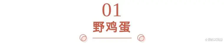 文玩|一条羊屎蛋手串盘了十五年，被人6000元买走了！