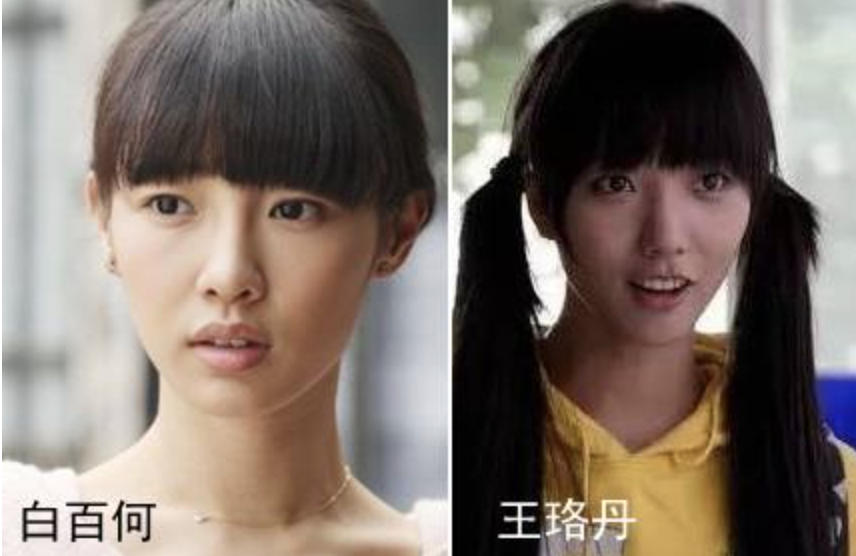 王珞丹|“青春小妞”王珞丹的幻灭史