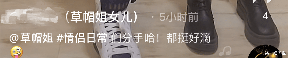 陈亚男|同是草根明星！为何大衣哥儿媳陈亚男离婚，草帽姐儿媳却愈发优秀