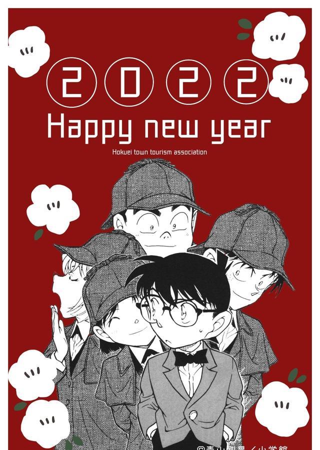 名侦探柯南|名侦探柯南：官方公开新年贺图，M25剧场版相关人物出场