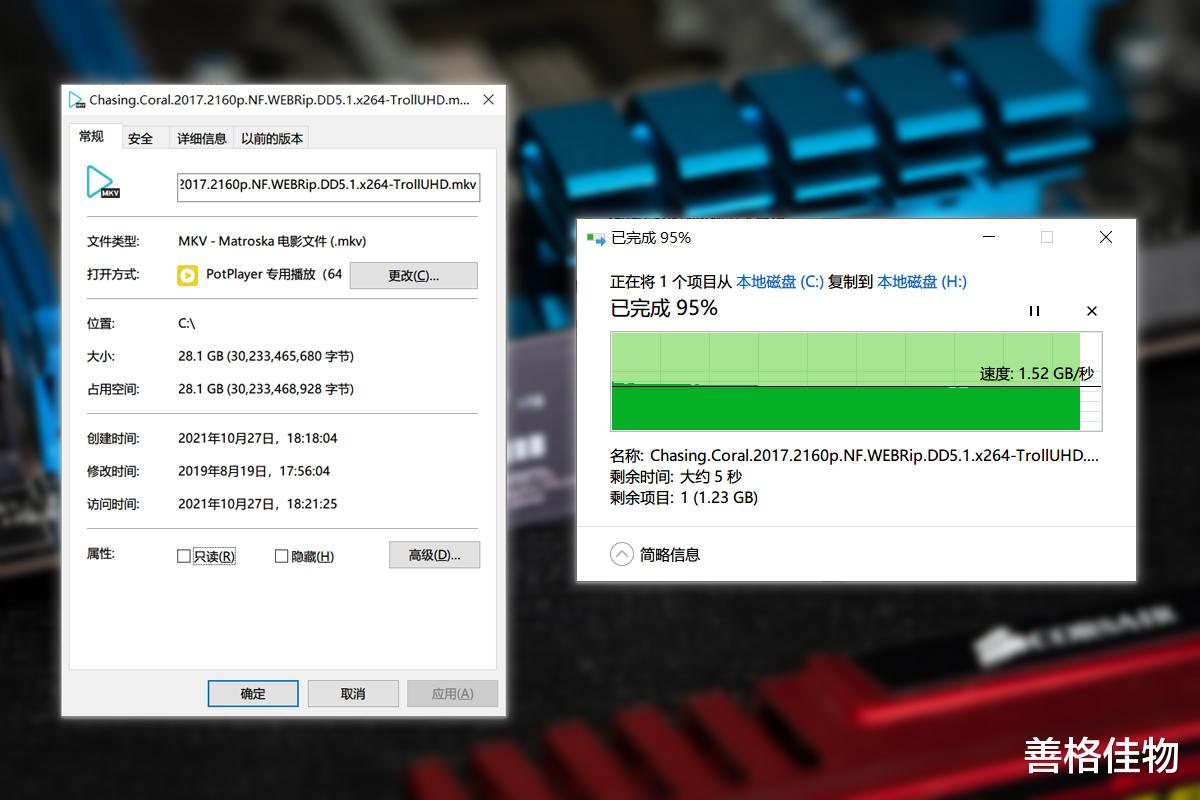 固态硬盘|双十一必入，大华C900 PLUS固态硬盘，十年换新缓外写入1500MB/s