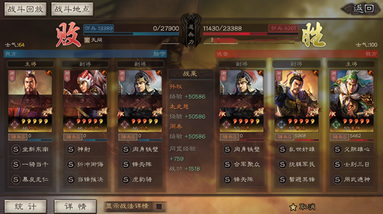 姜维|三国志战略版：无限增伤，极致输出！看黑科技姜维如何天神下凡！